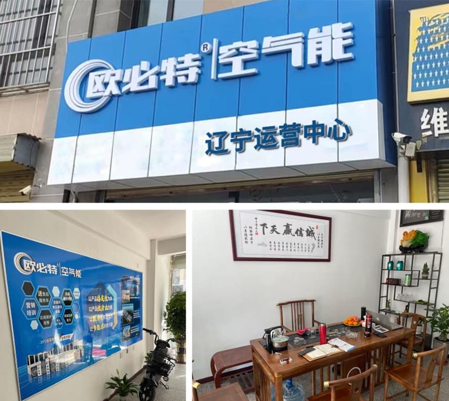 10遼寧運(yùn)營中心.jpg